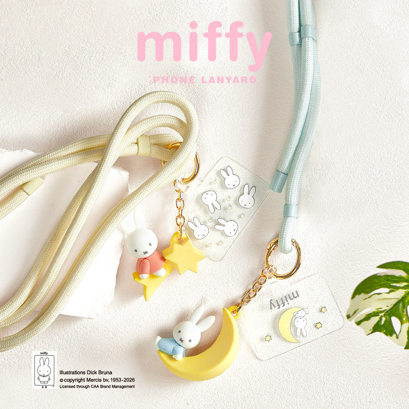 Miffy Phone Lanyard Mascot Cha - Airtag Holder Case review and price